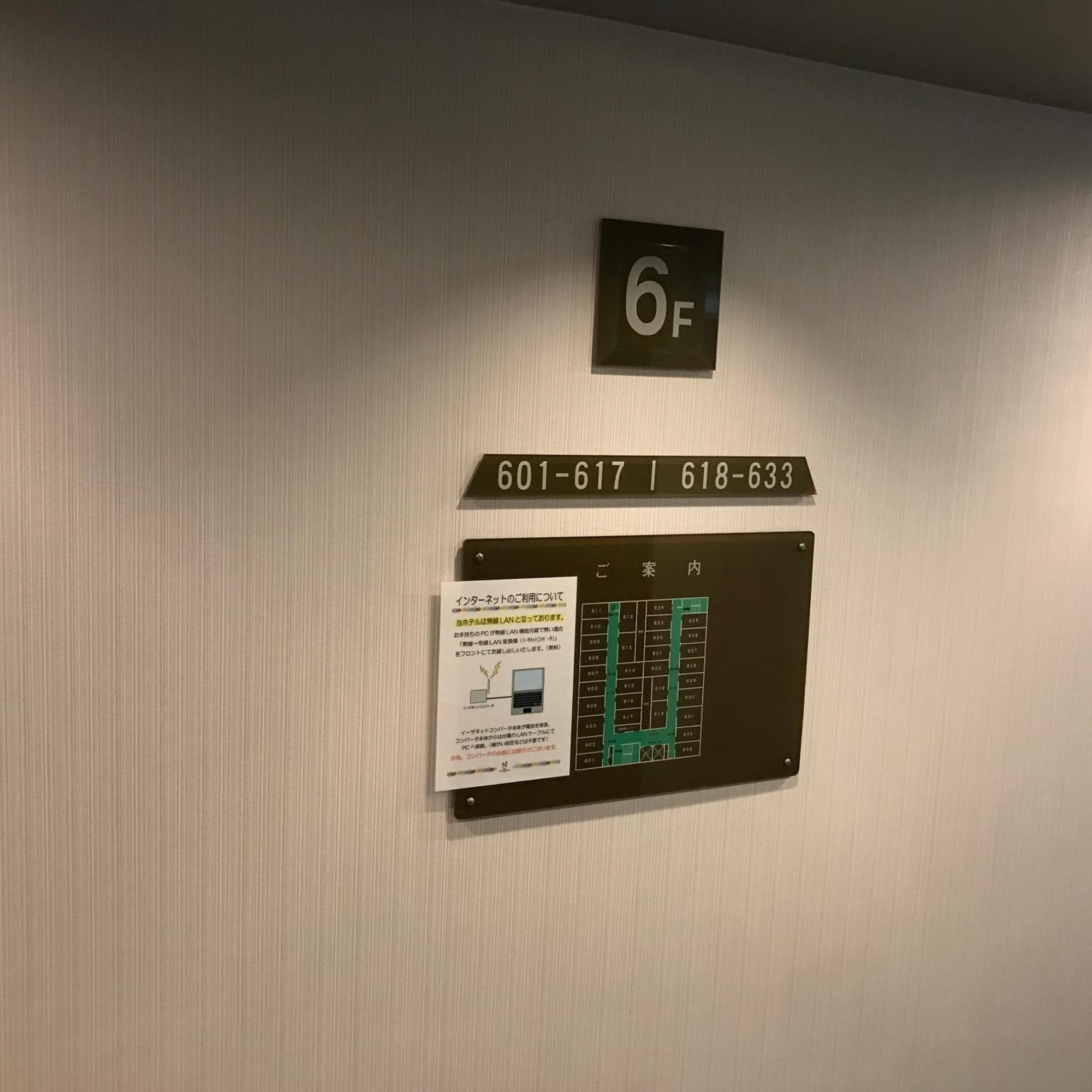 Hotel Vr Осака Екстер'єр фото